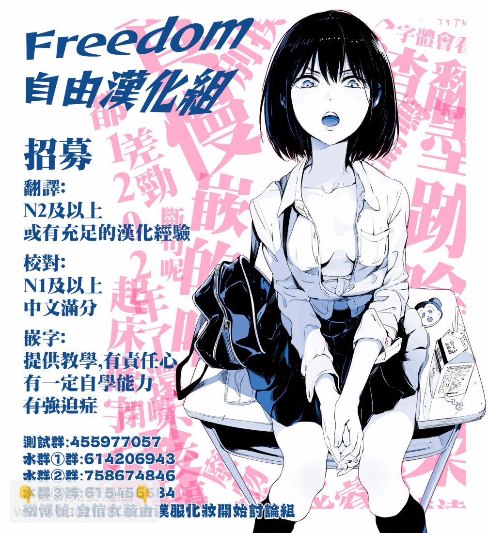 第4.3话10