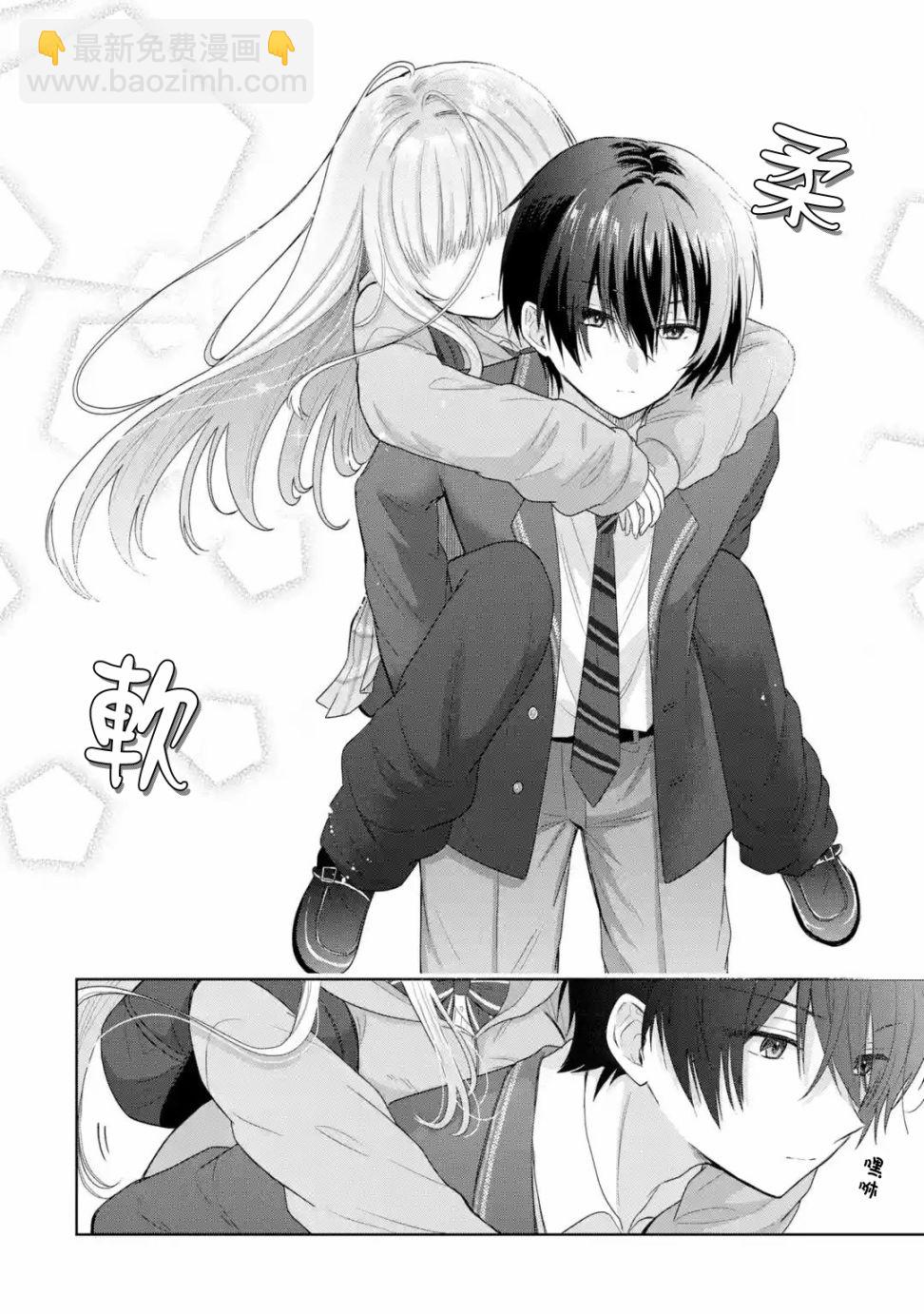 第4.3话9