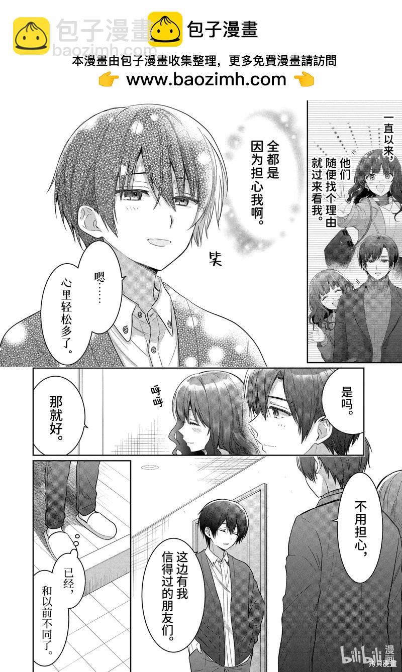 第15.4话1