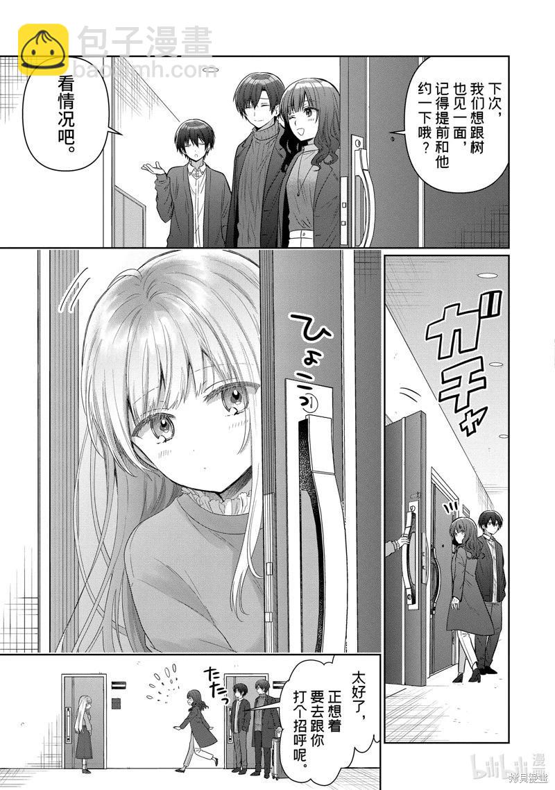 第15.4话2