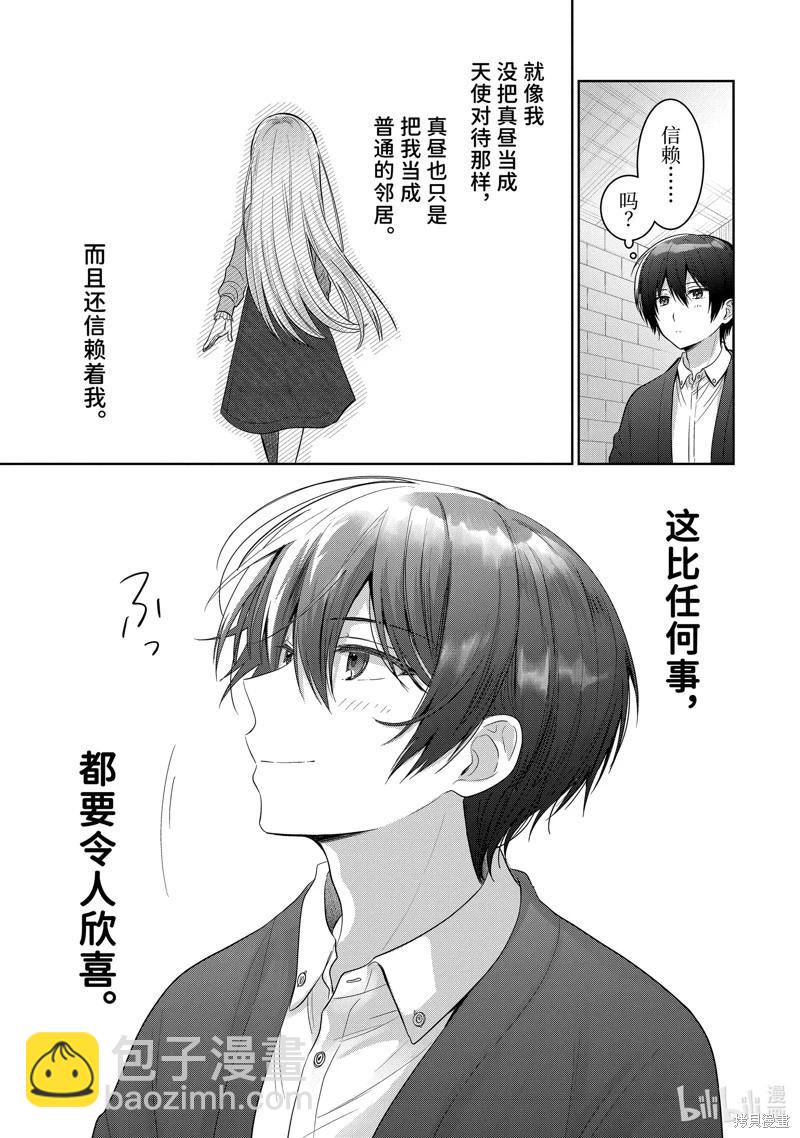 第15.4话8