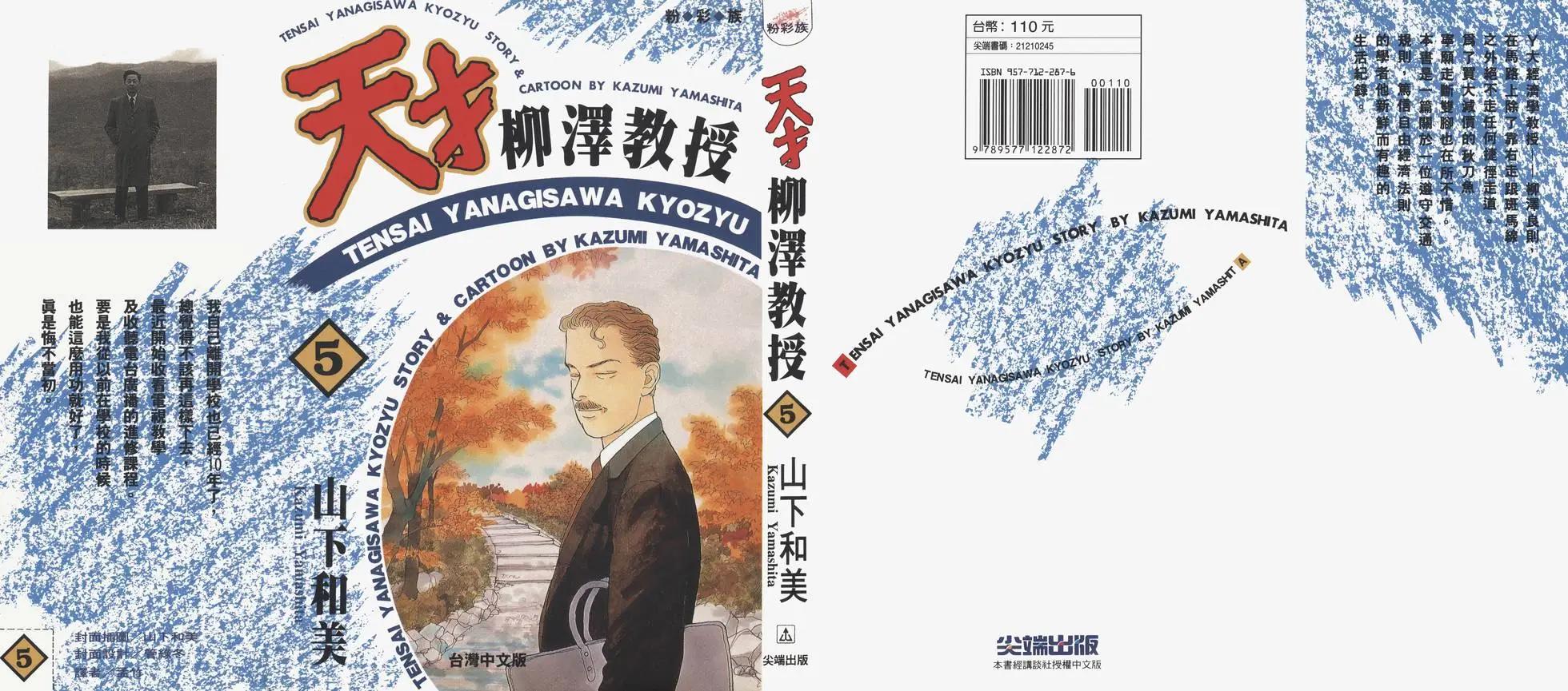 第05卷0