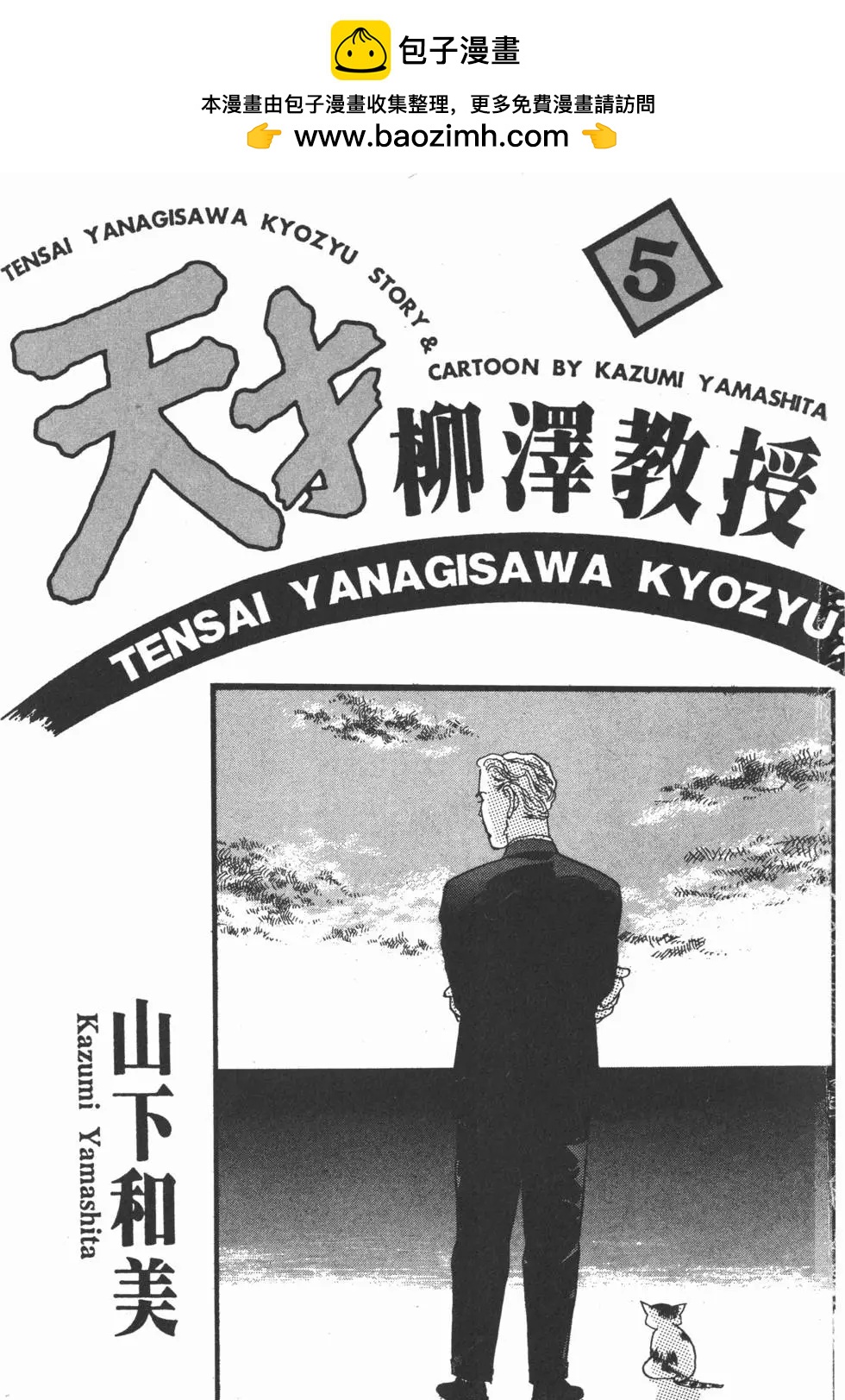 第05卷1