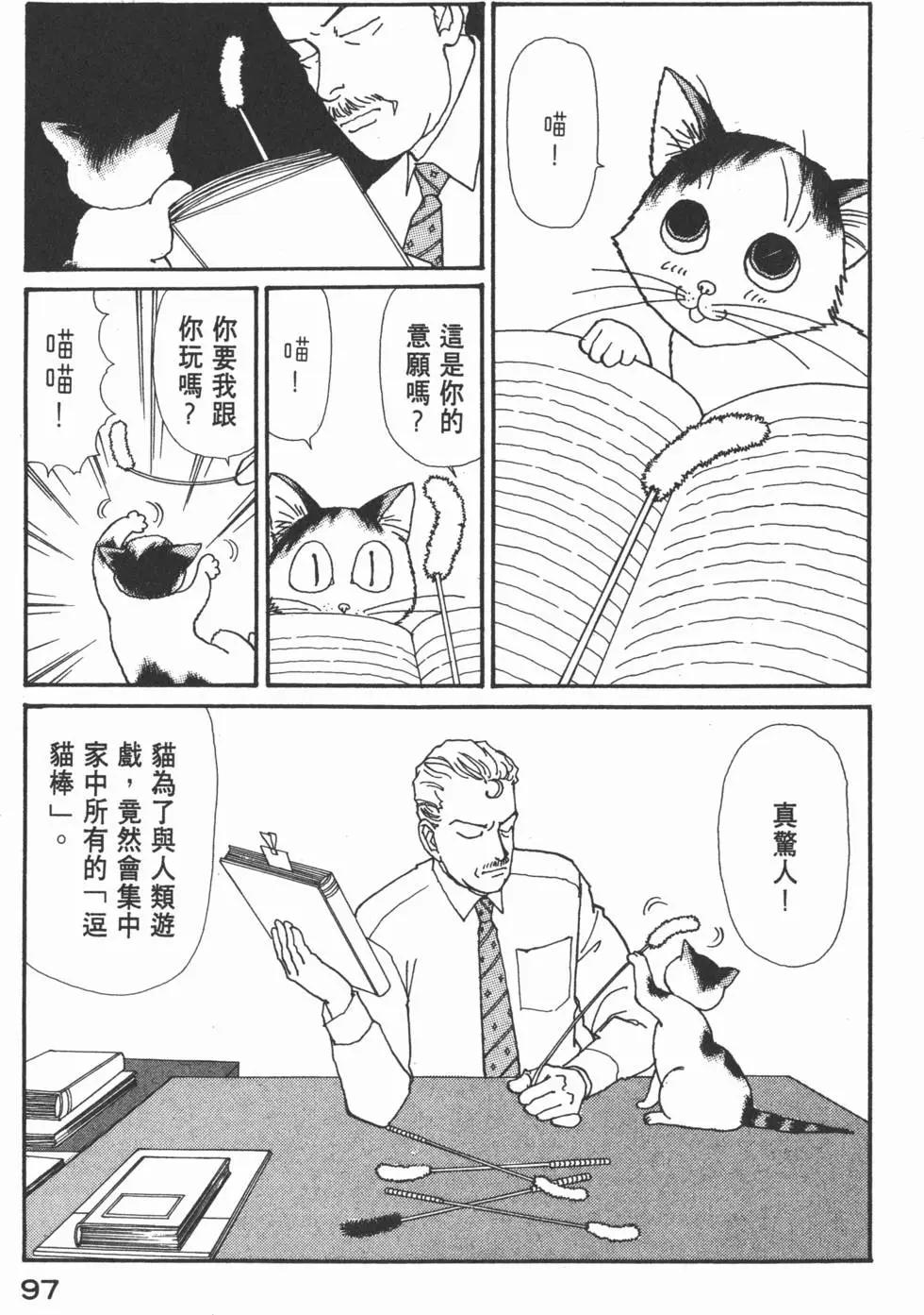 第05卷101