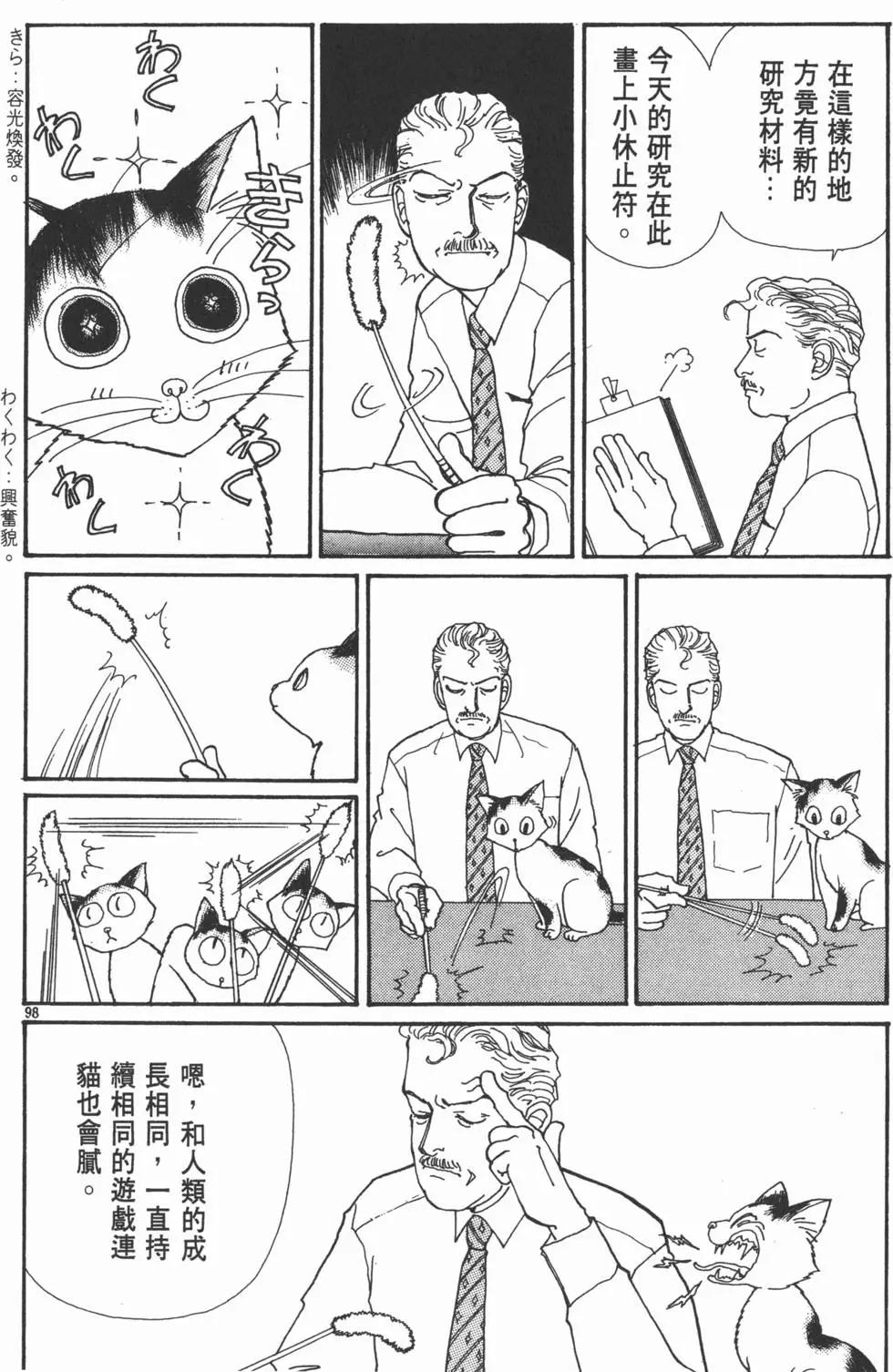第05卷106