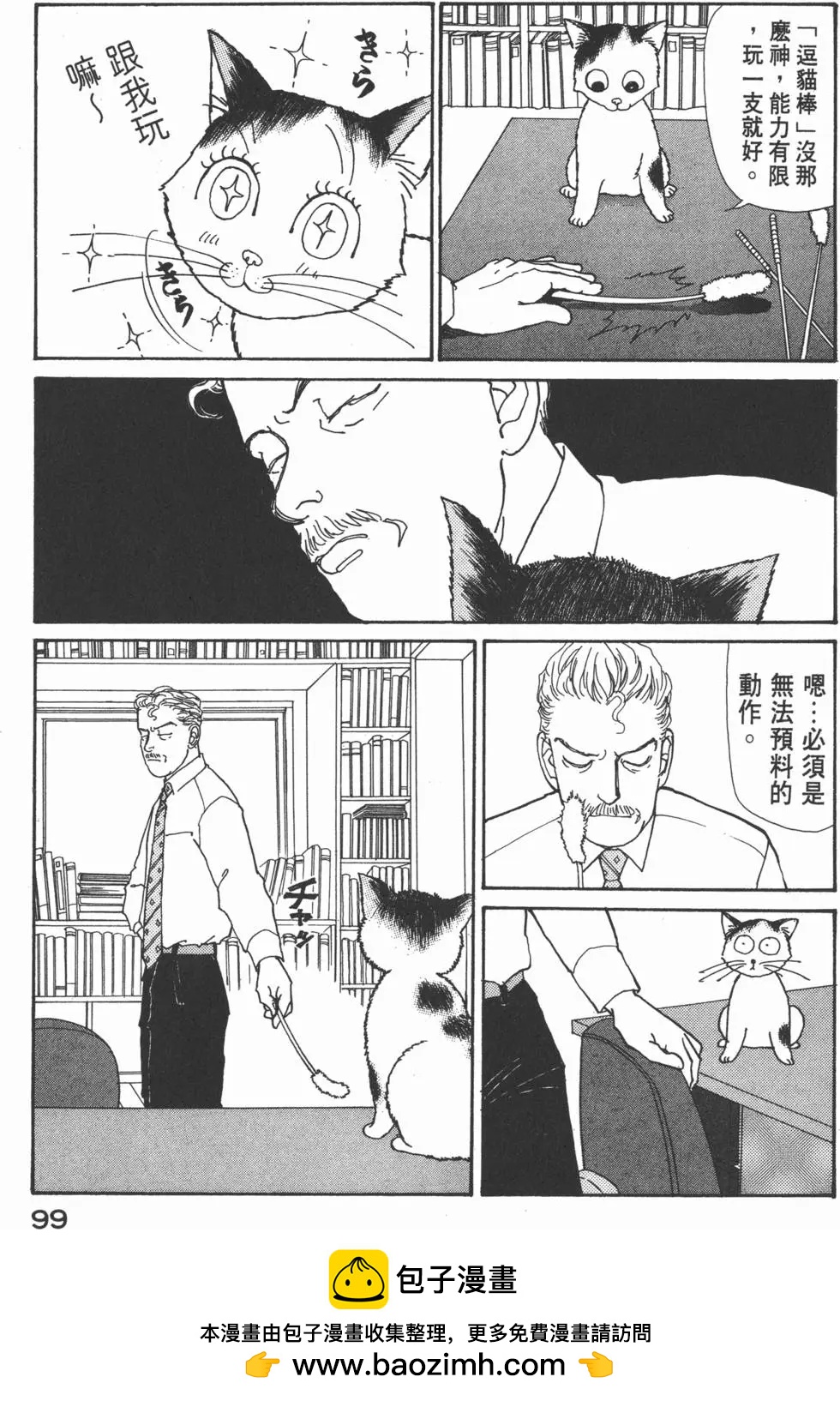 第05卷107