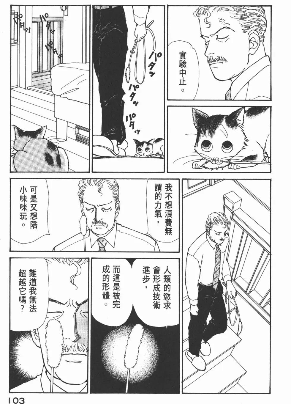 第05卷111