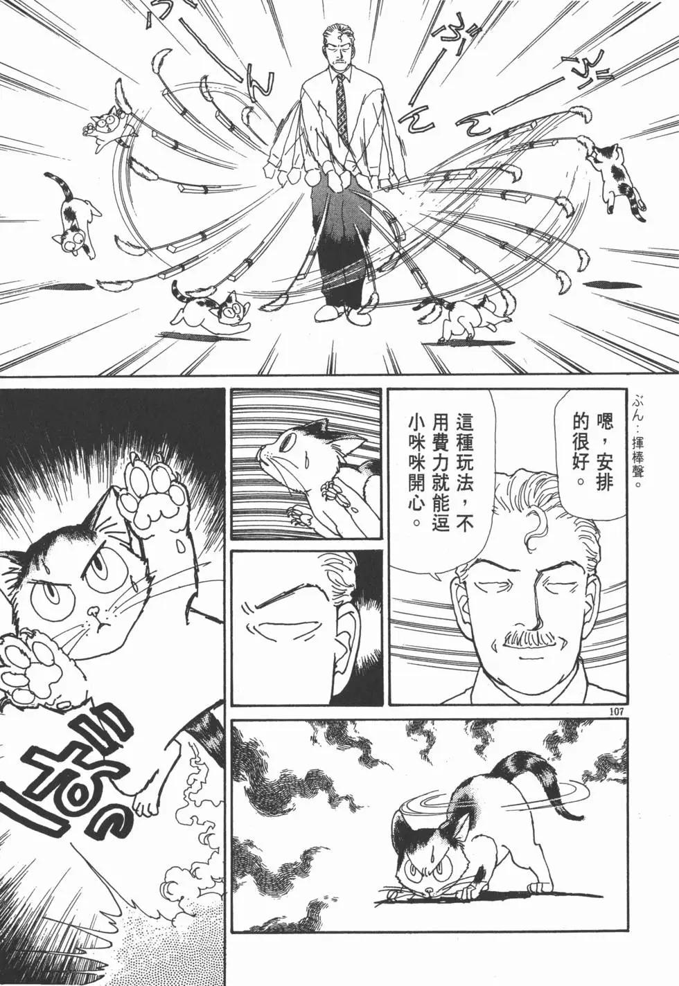 第05卷115