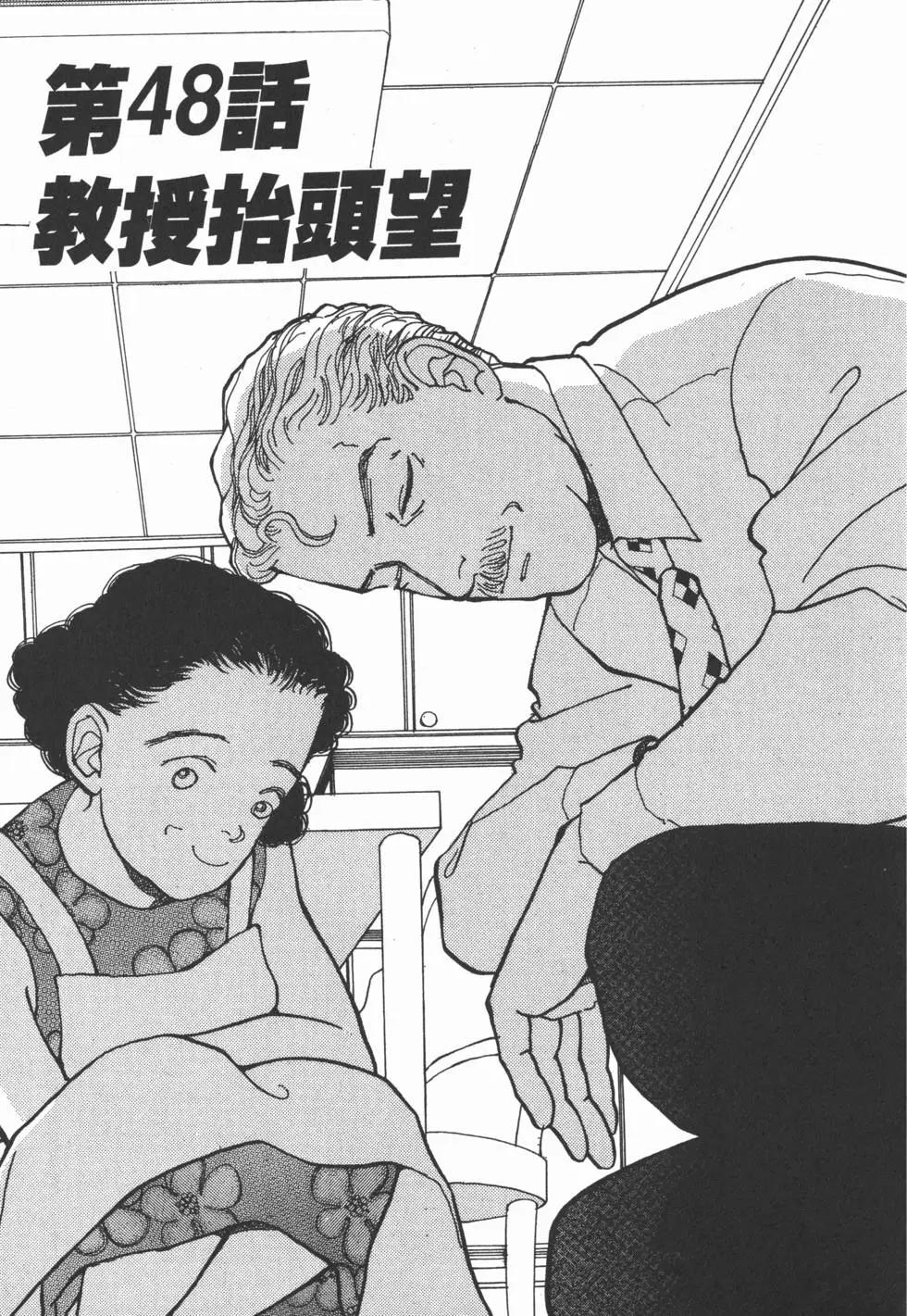第05卷119