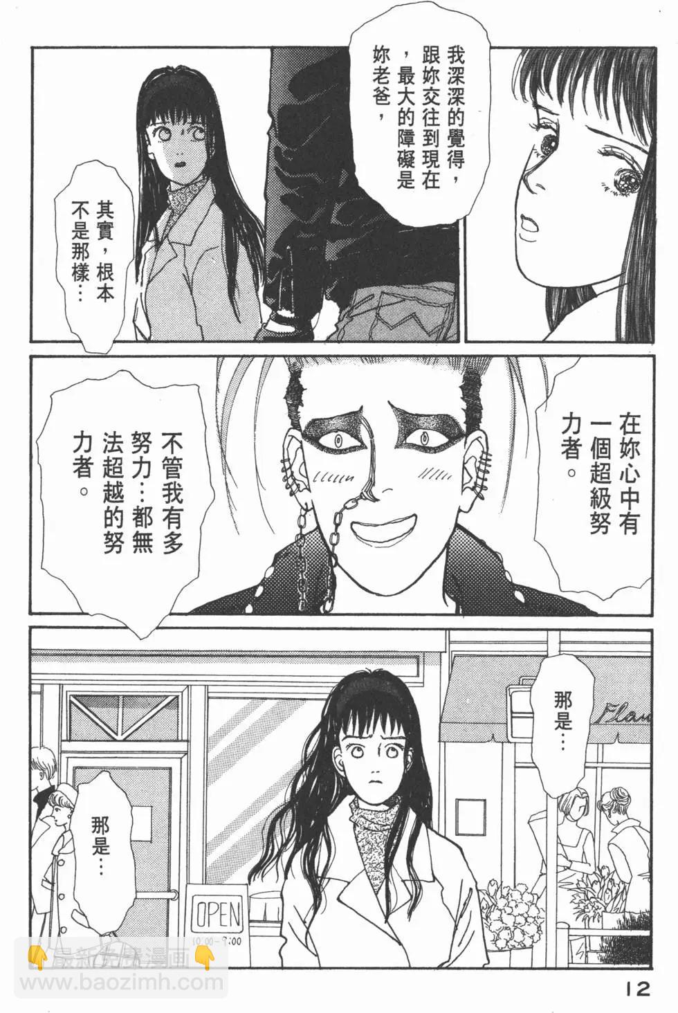 第05卷12