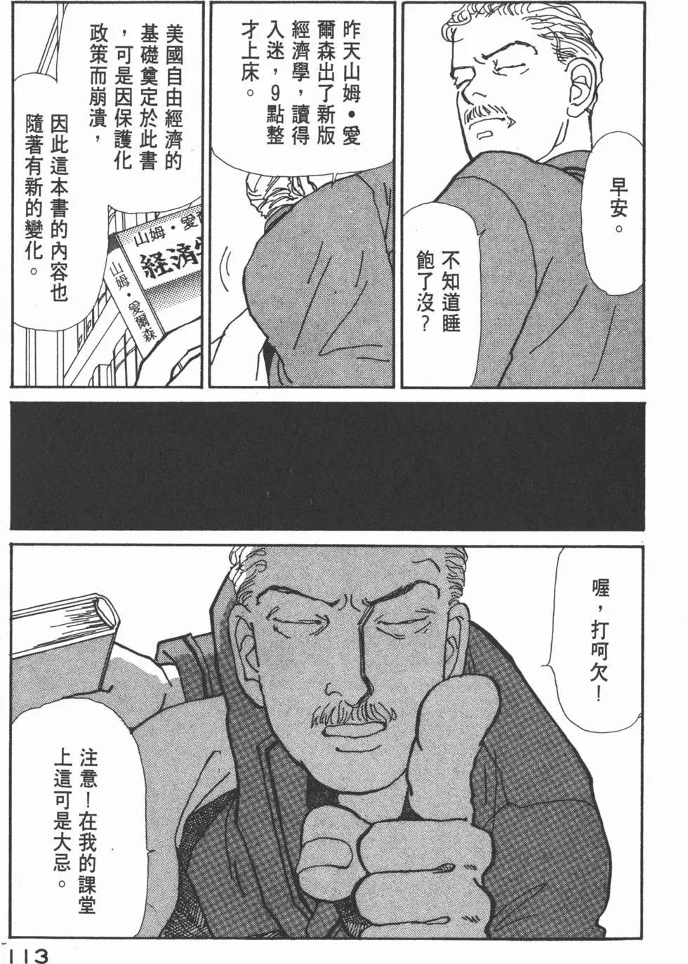 第05卷121
