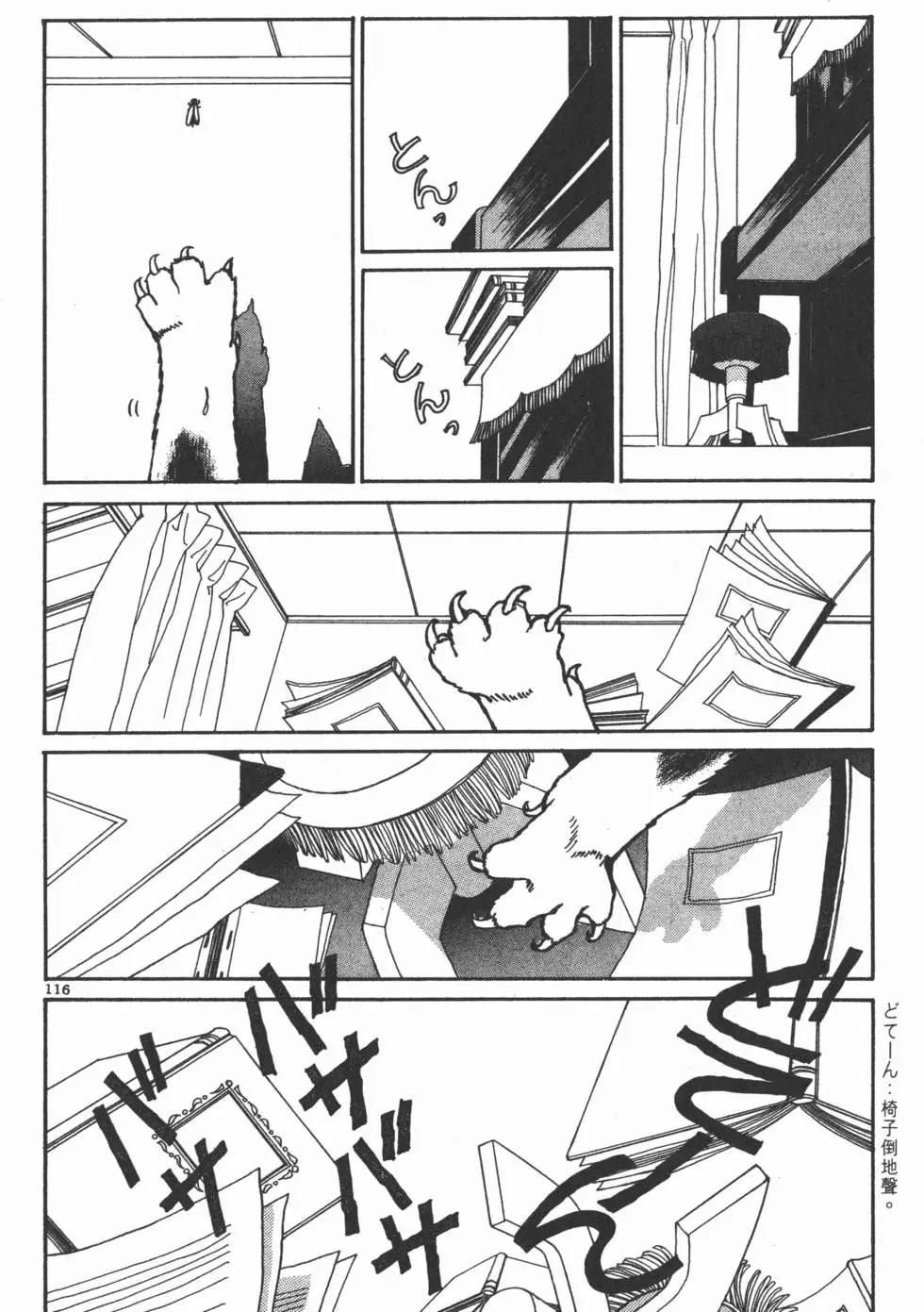 第05卷124