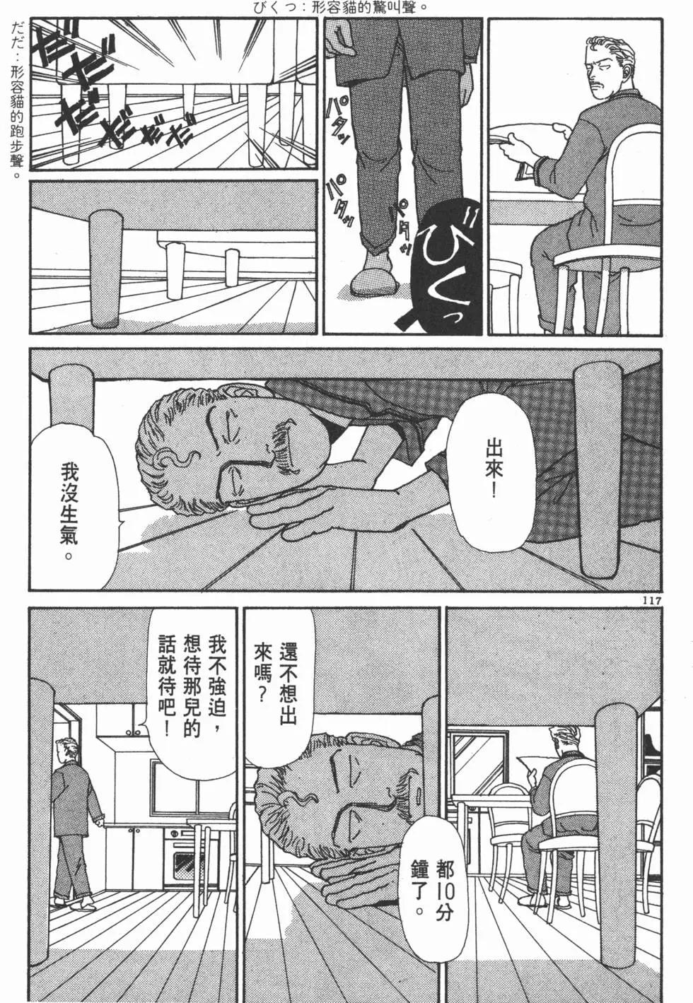 第05卷125