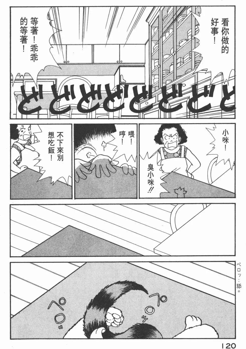 第05卷128