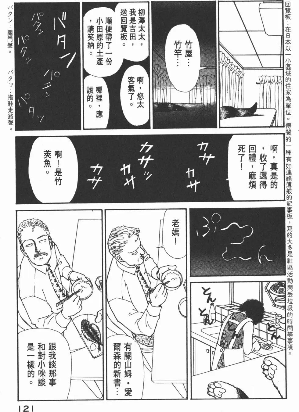 第05卷129