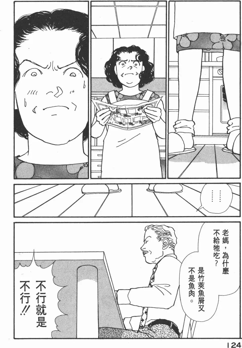 第05卷132