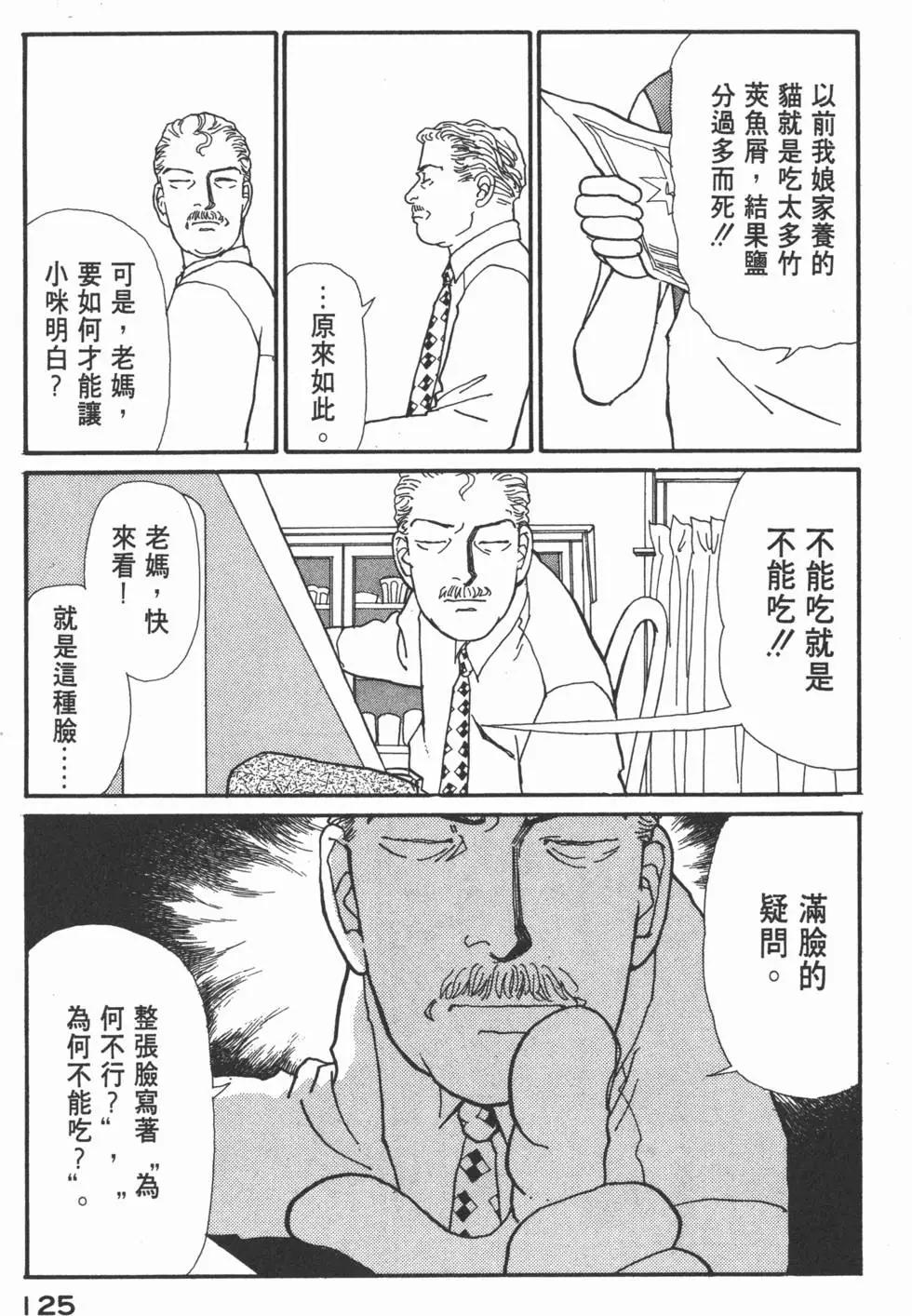 第05卷133
