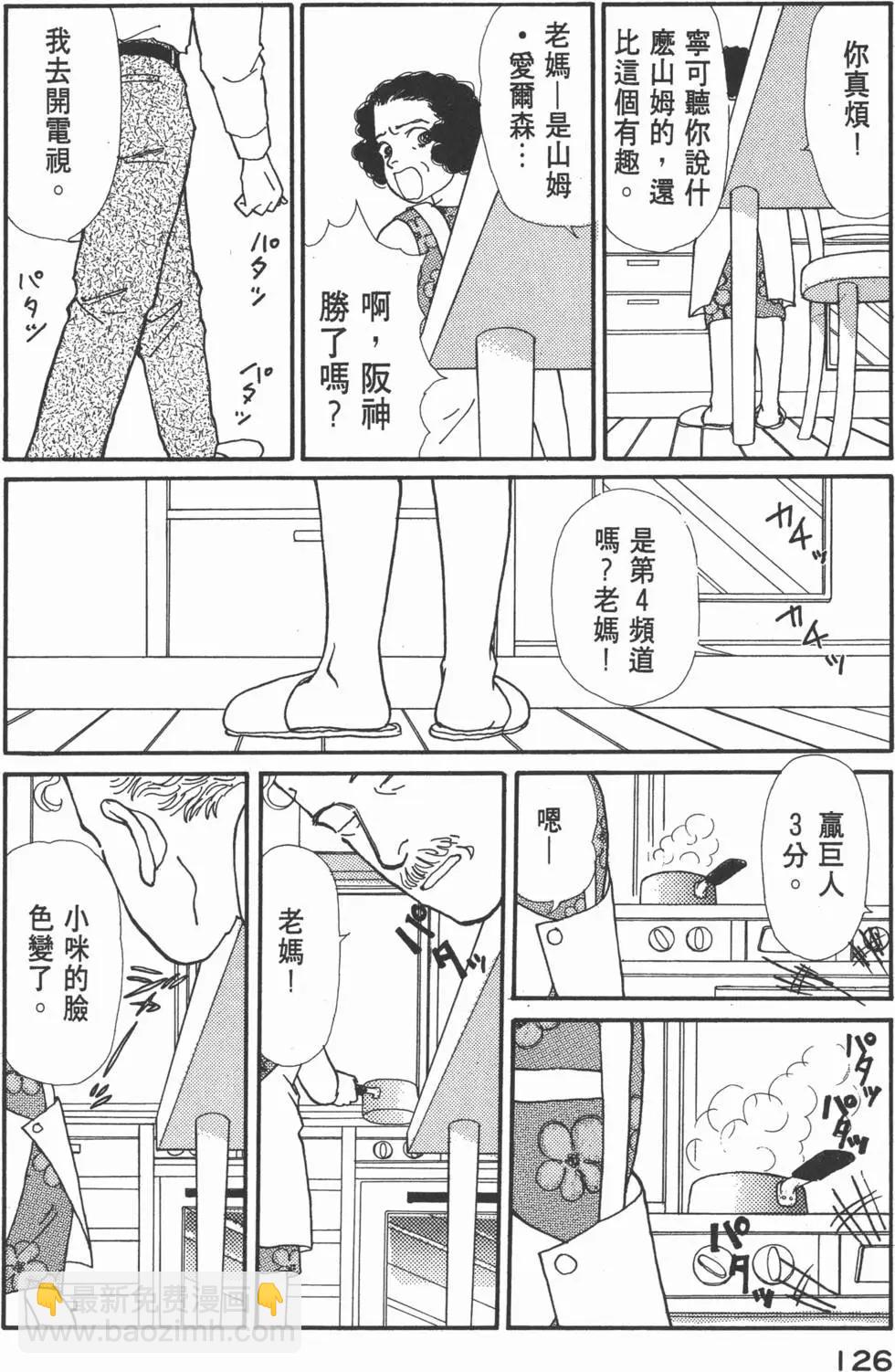 第05卷134