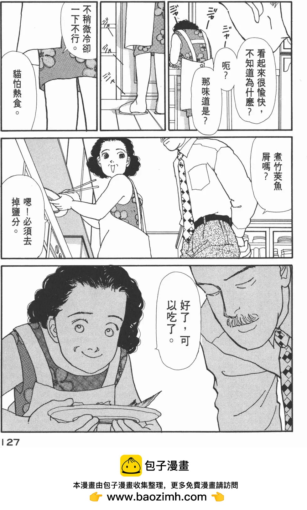 第05卷135