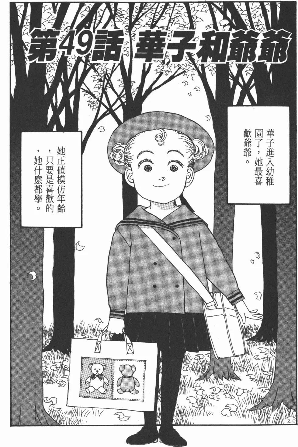 第05卷137