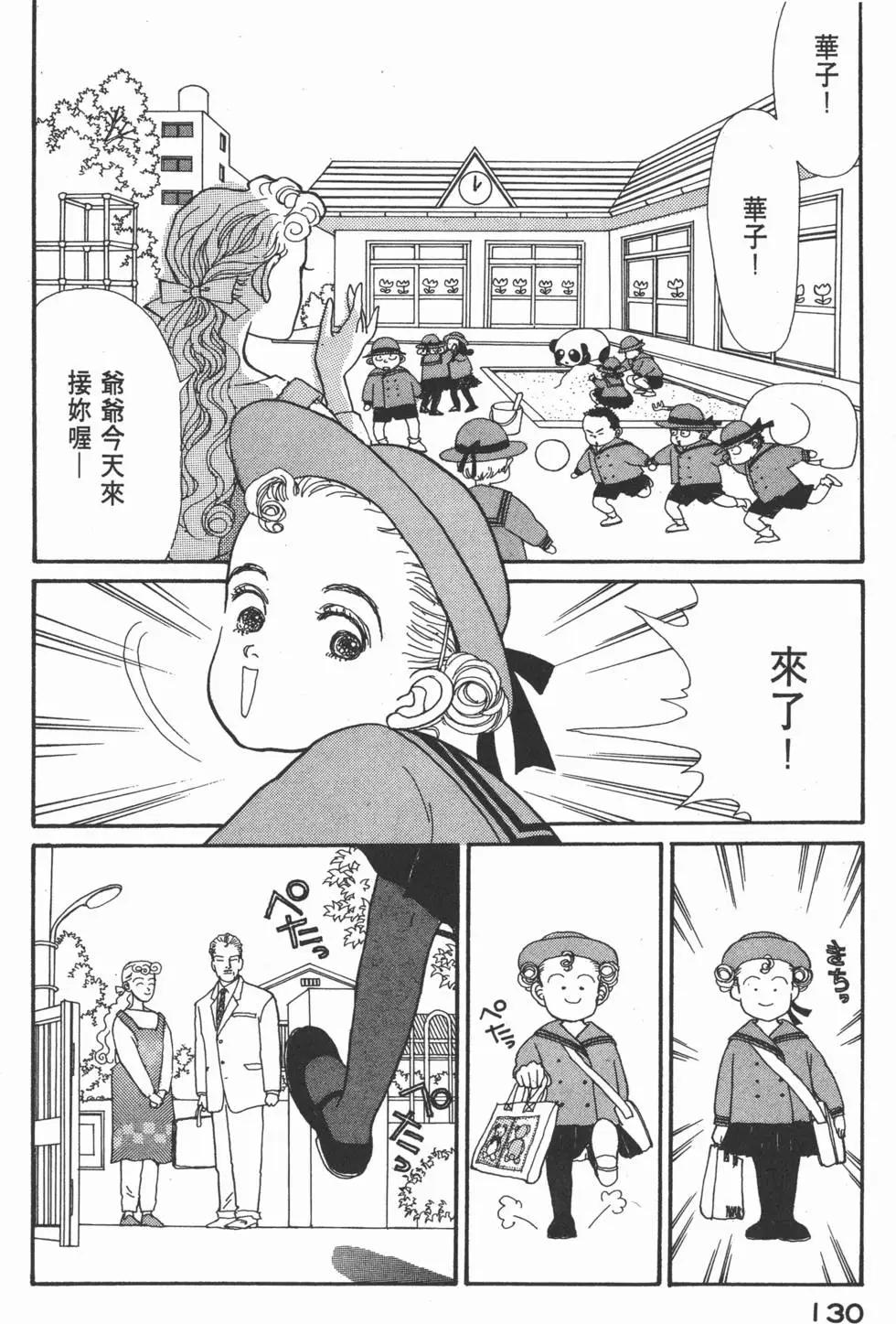 第05卷138