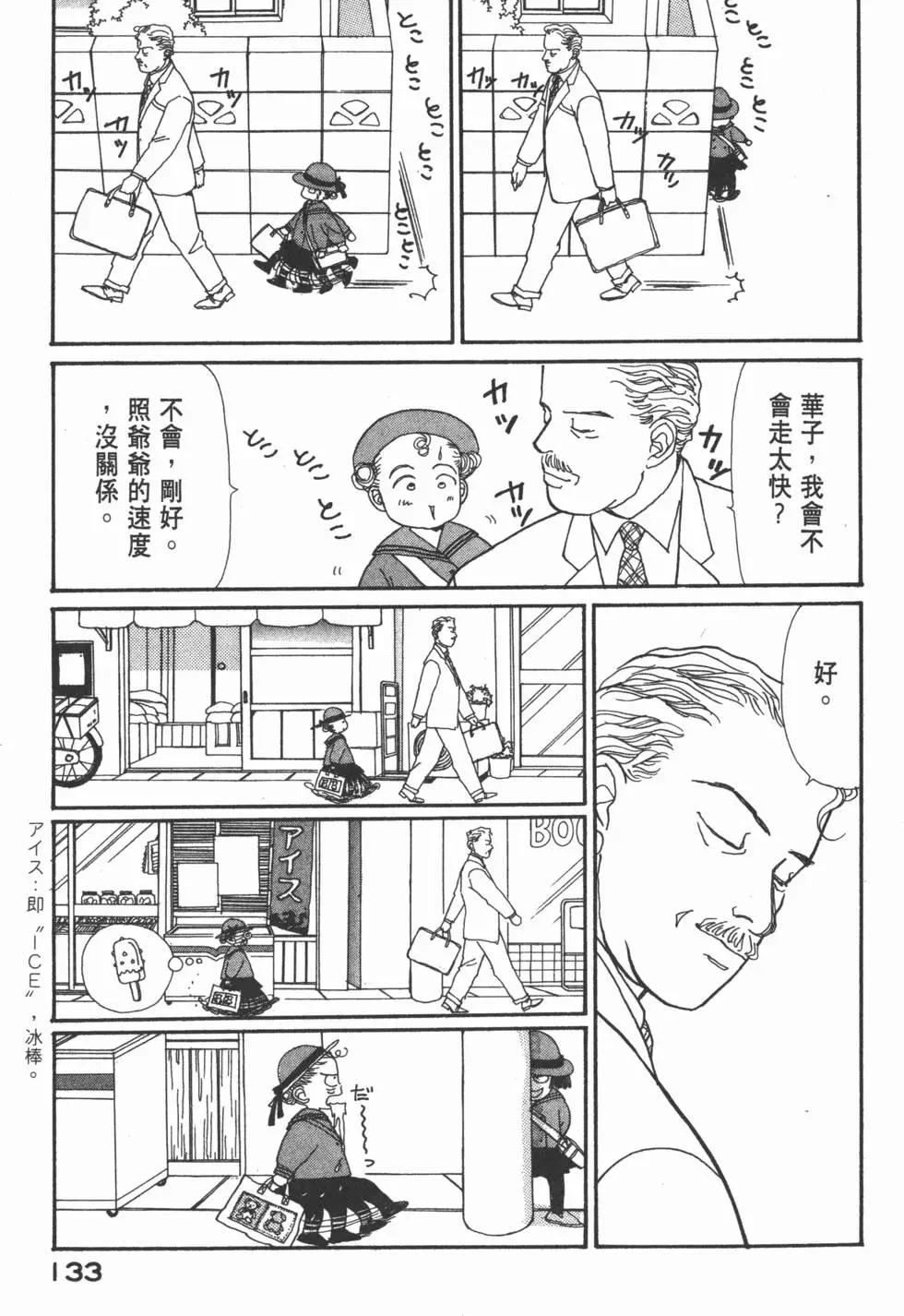 第05卷141
