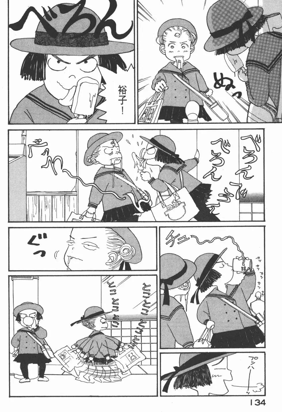 第05卷142