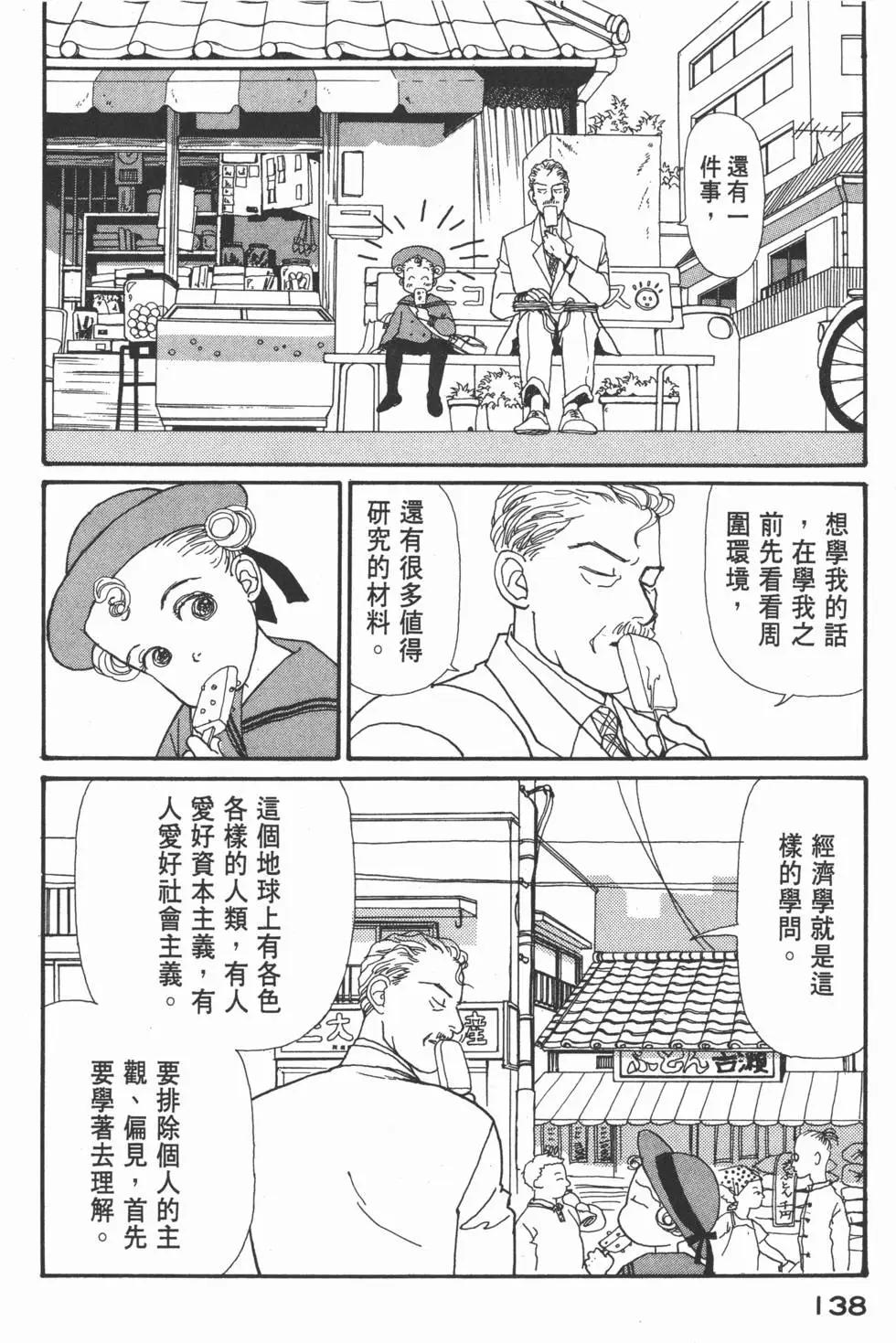 第05卷146