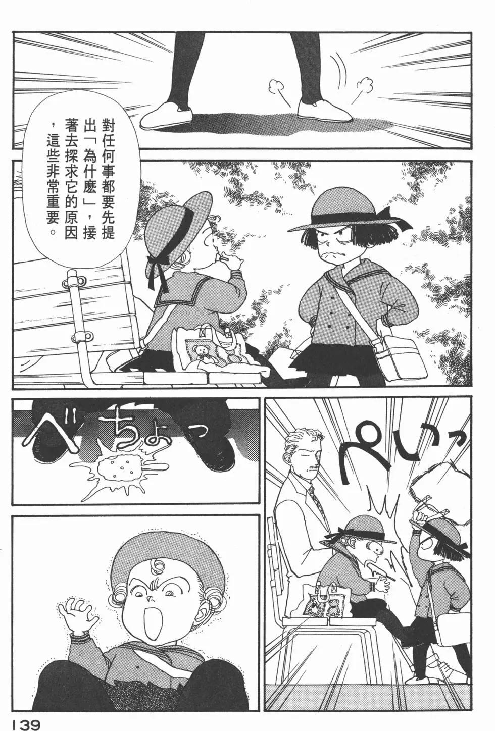 第05卷147