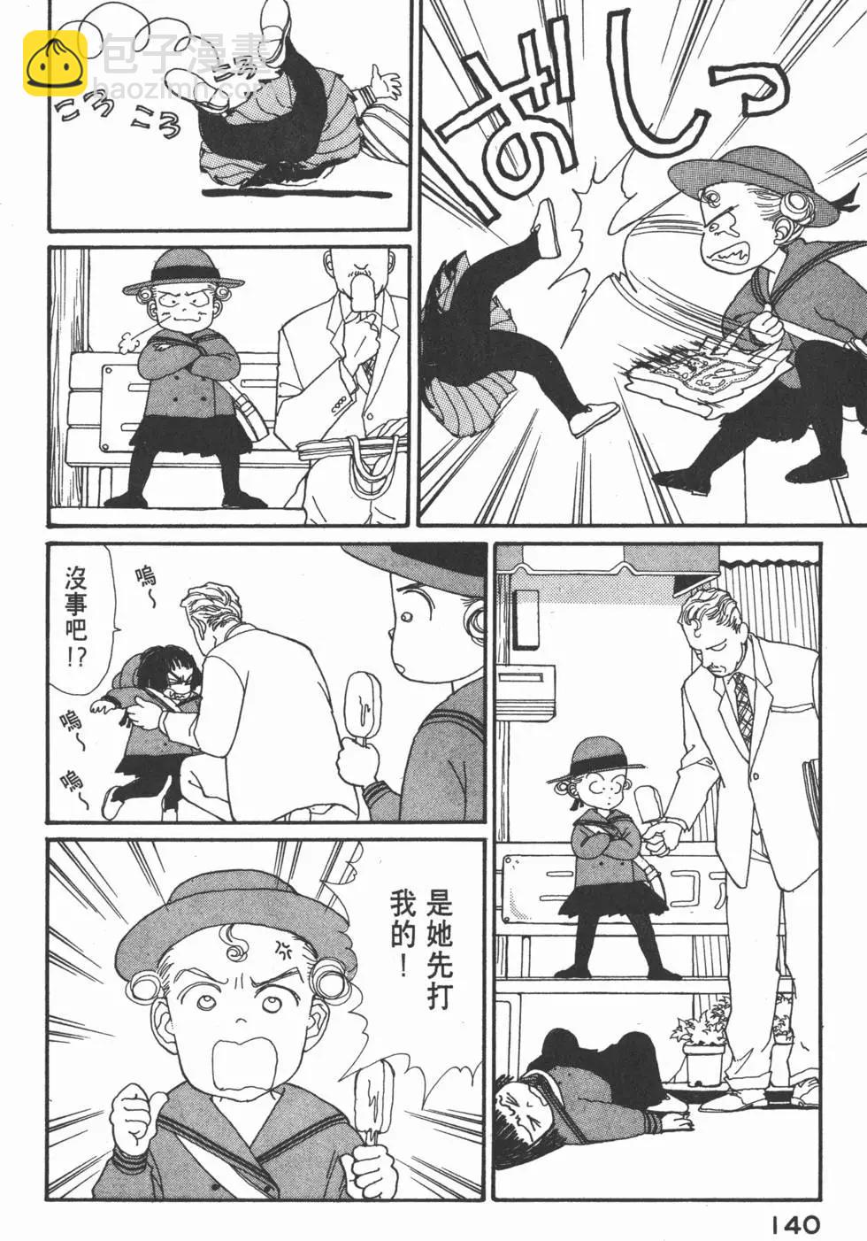 第05卷148
