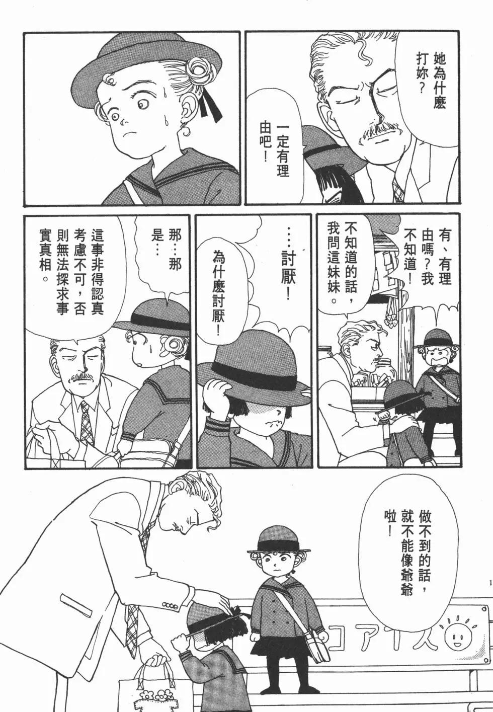 第05卷149