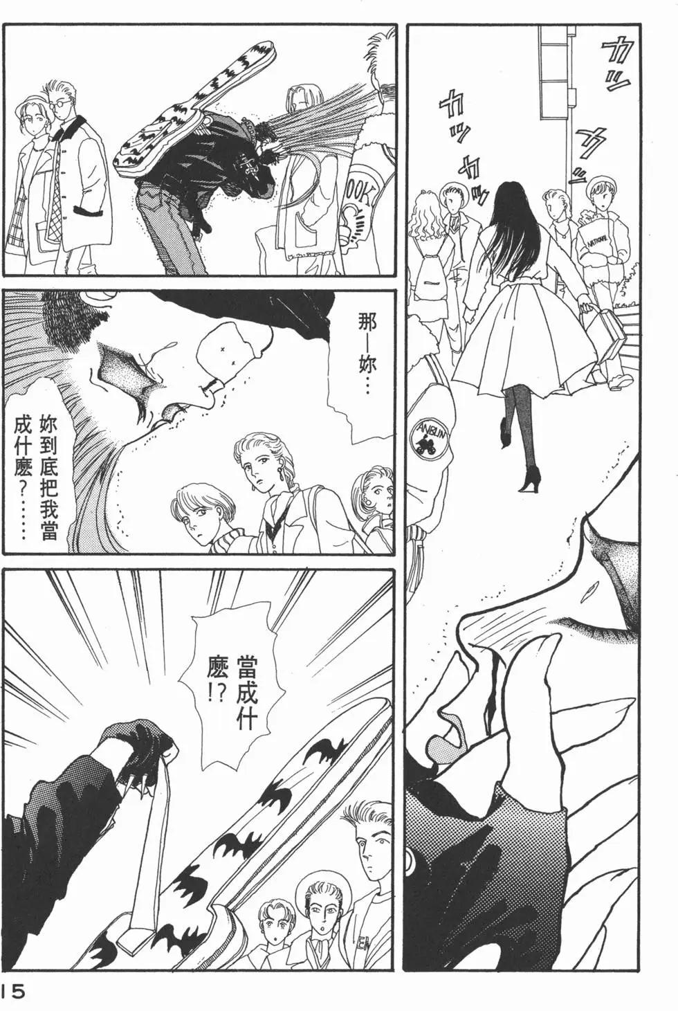 第05卷15