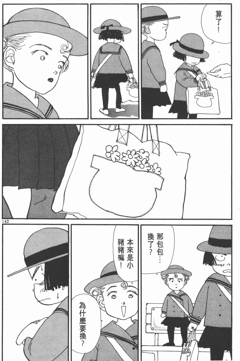 第05卷150
