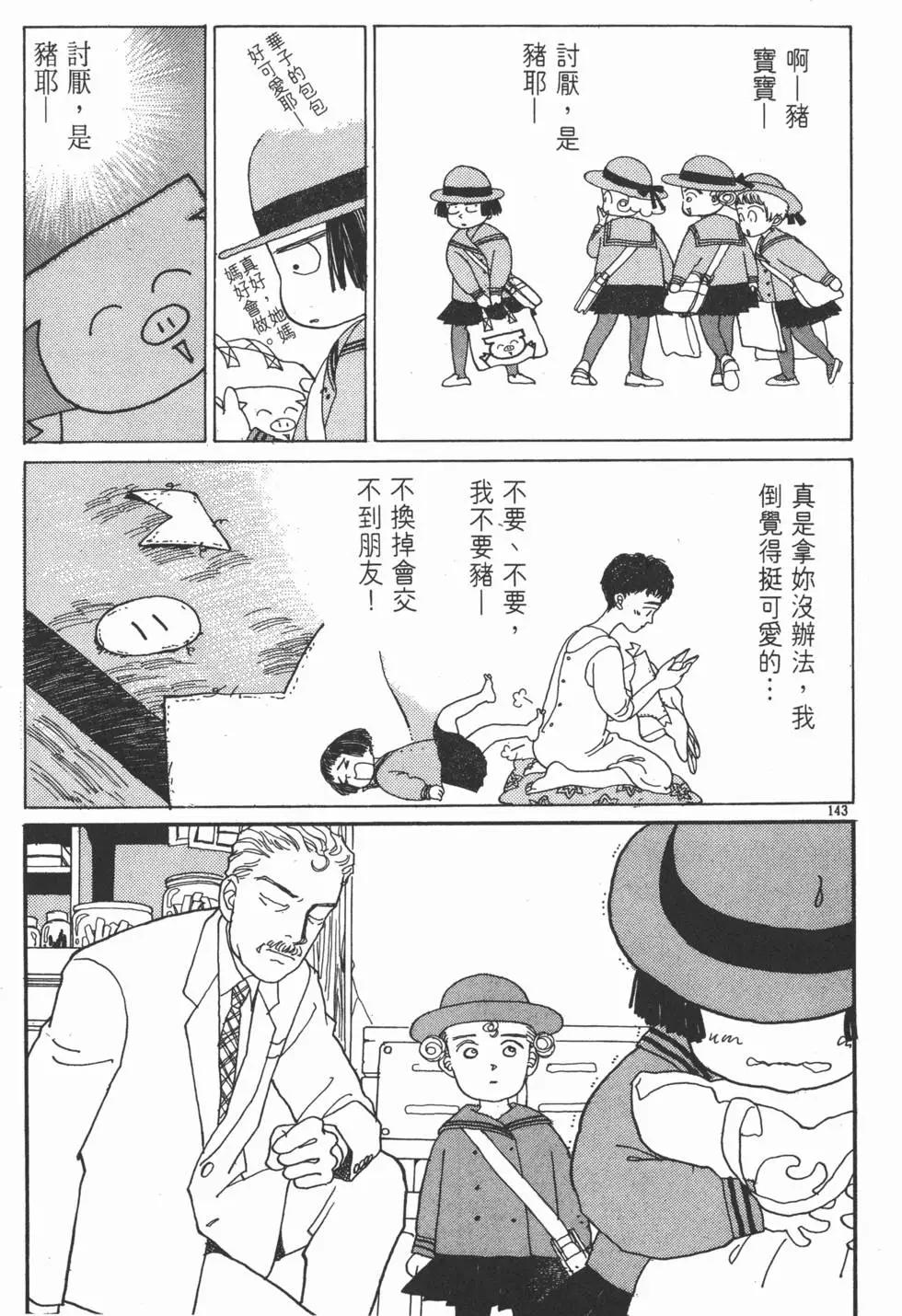 第05卷151