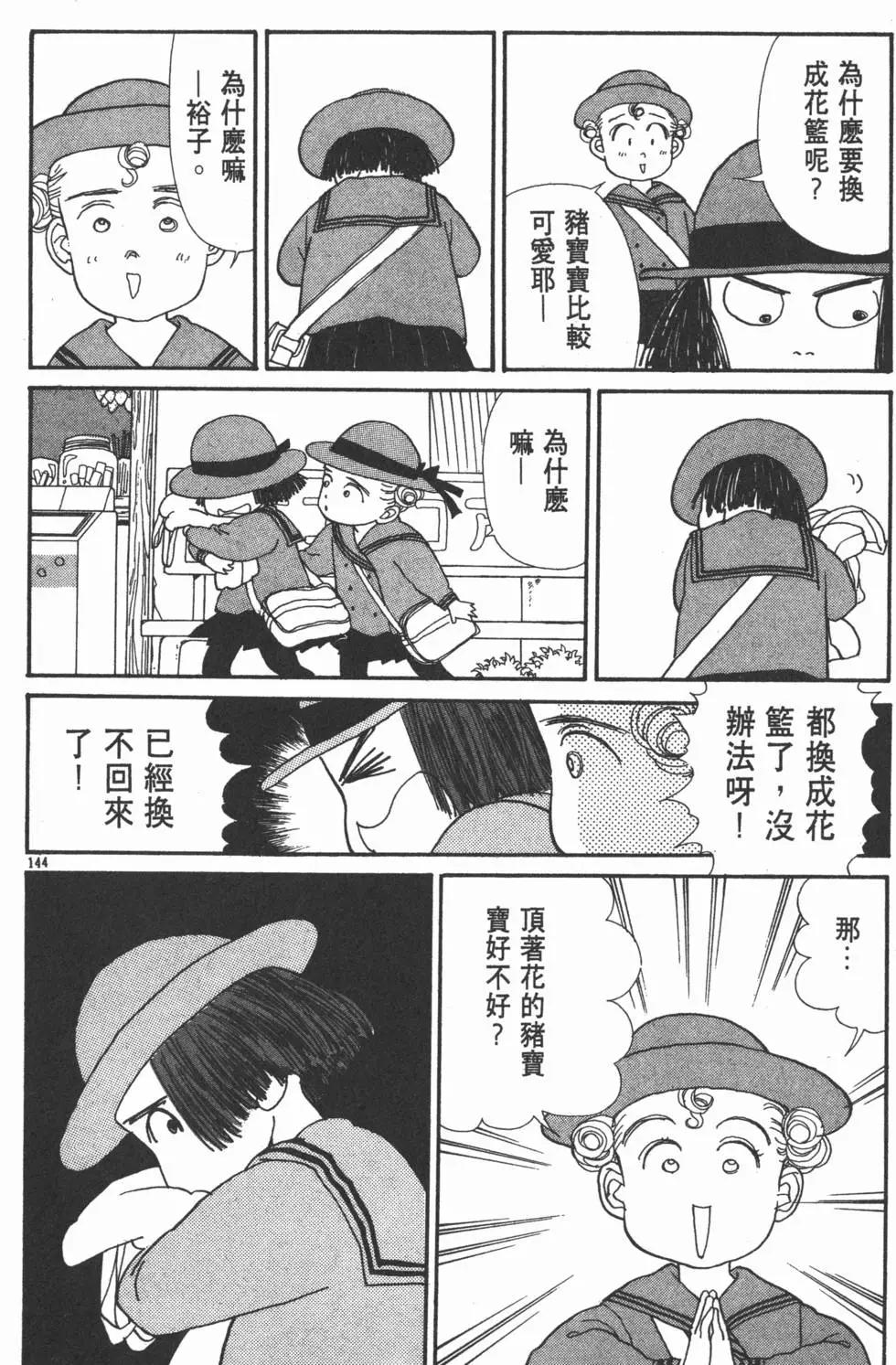 第05卷152