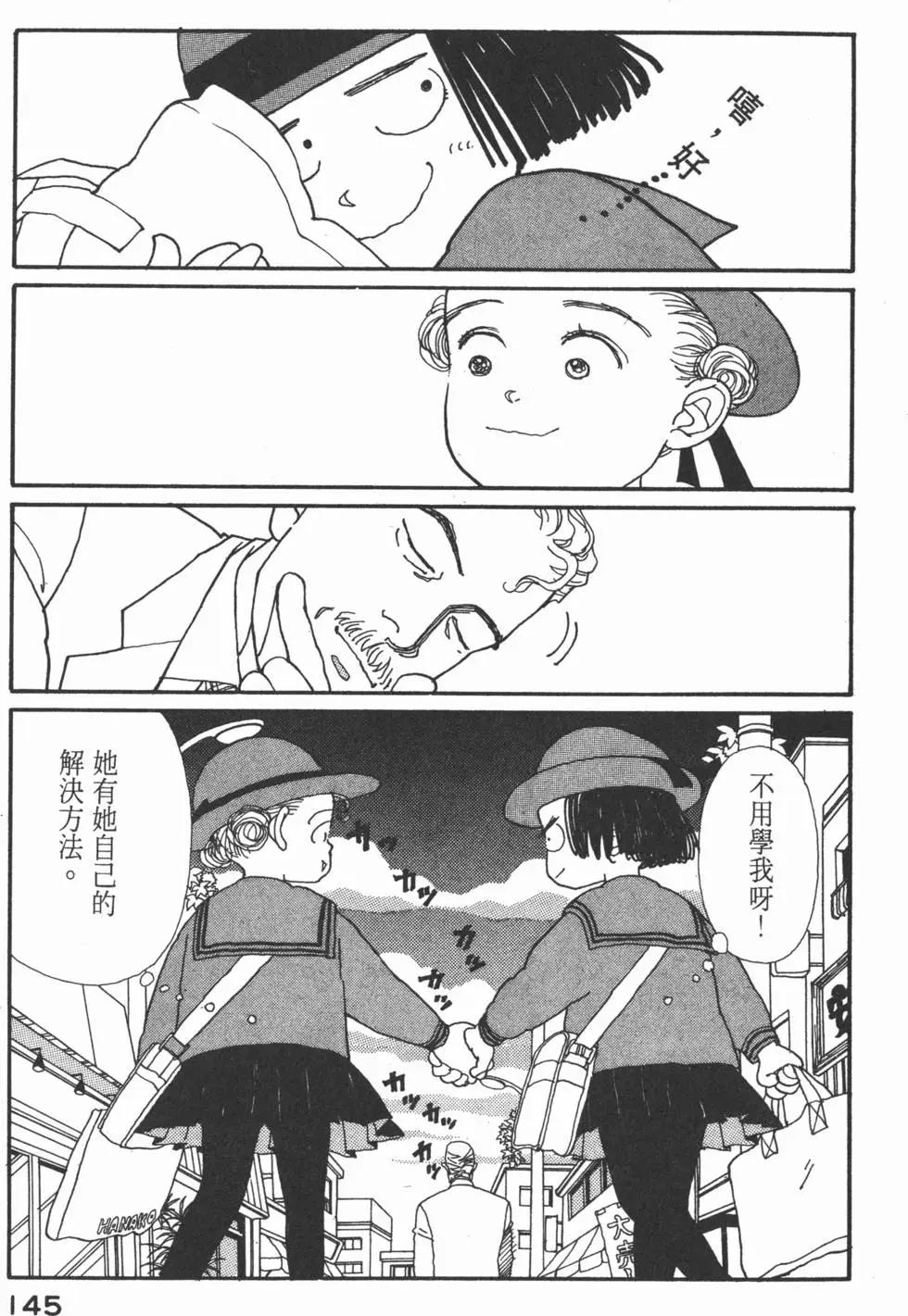 第05卷153
