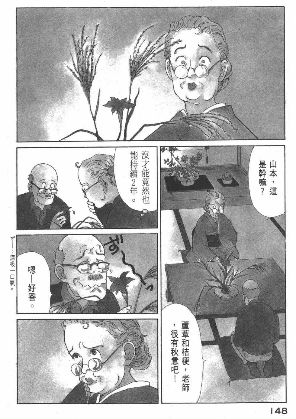 第05卷156