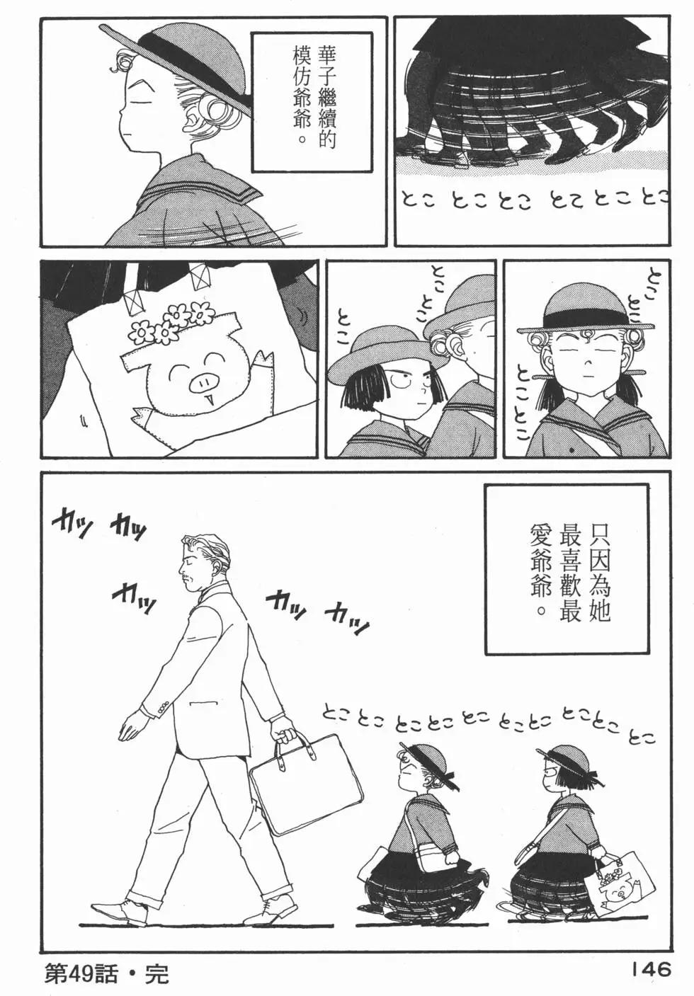 第05卷158