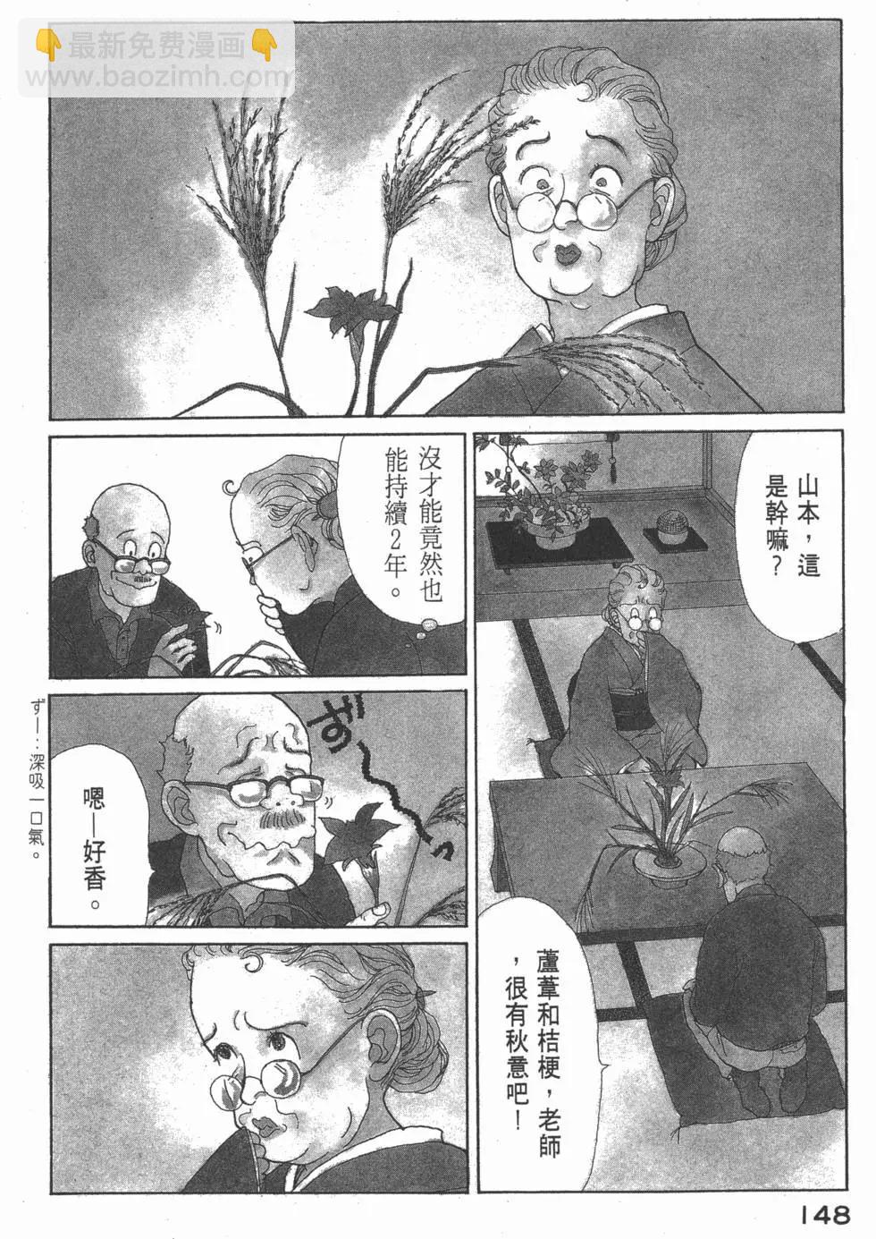 第05卷160