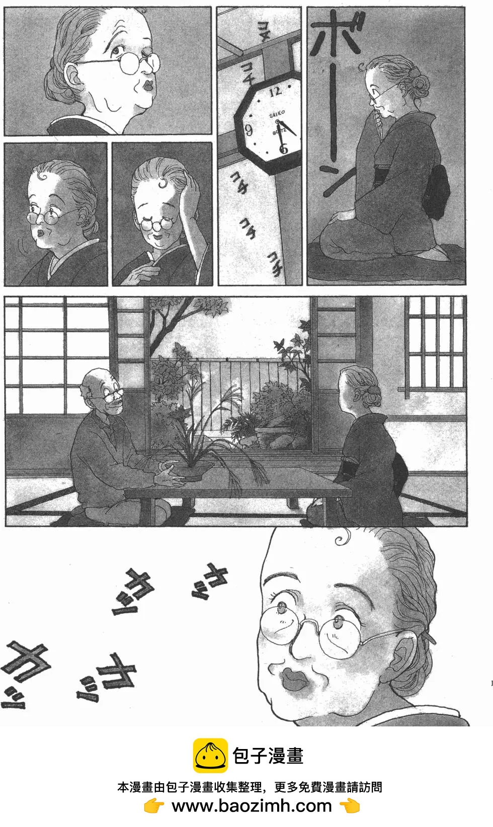 第05卷161