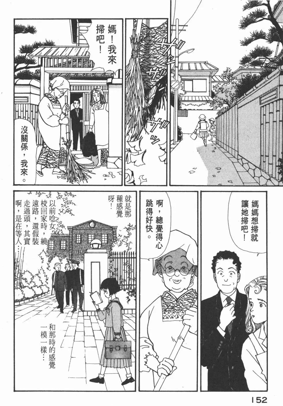 第05卷164