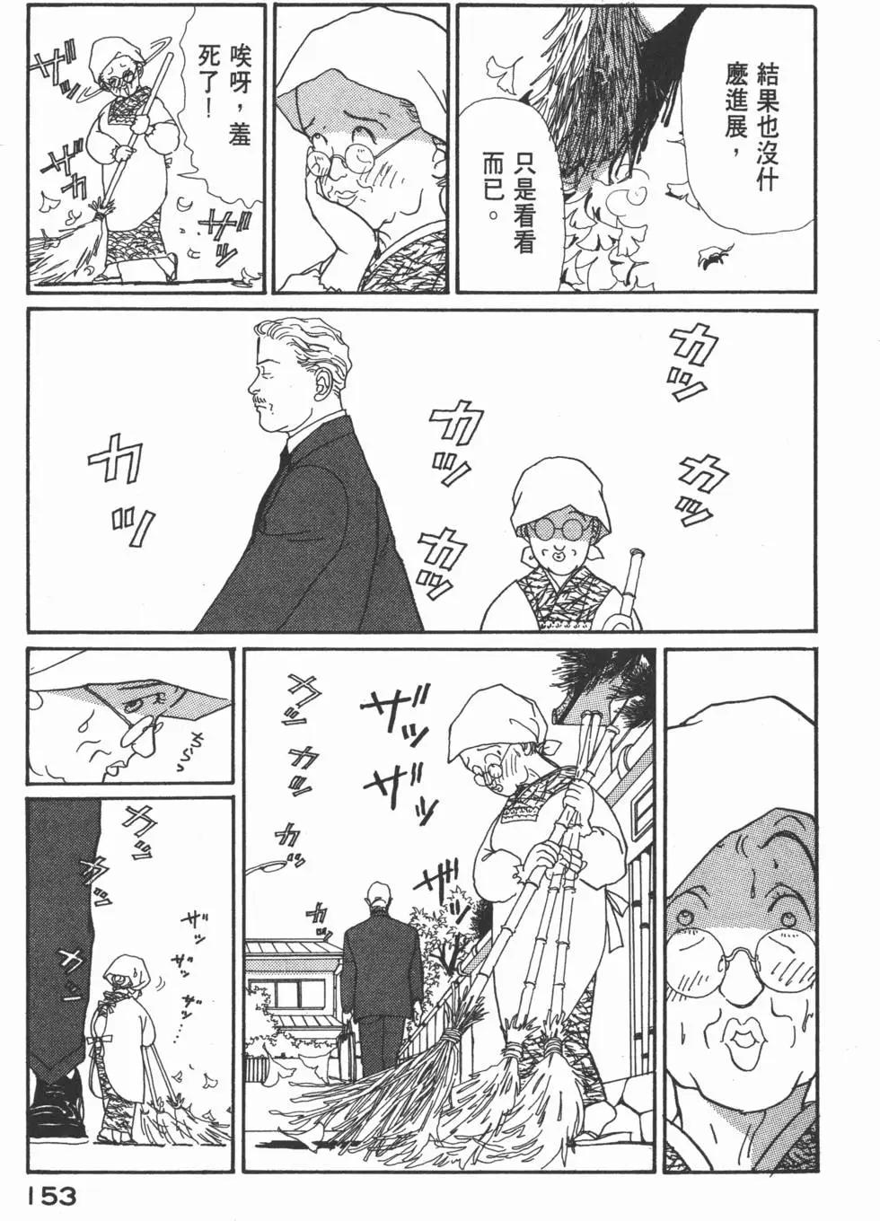 第05卷165