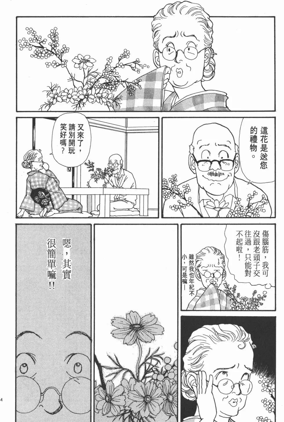 第05卷166