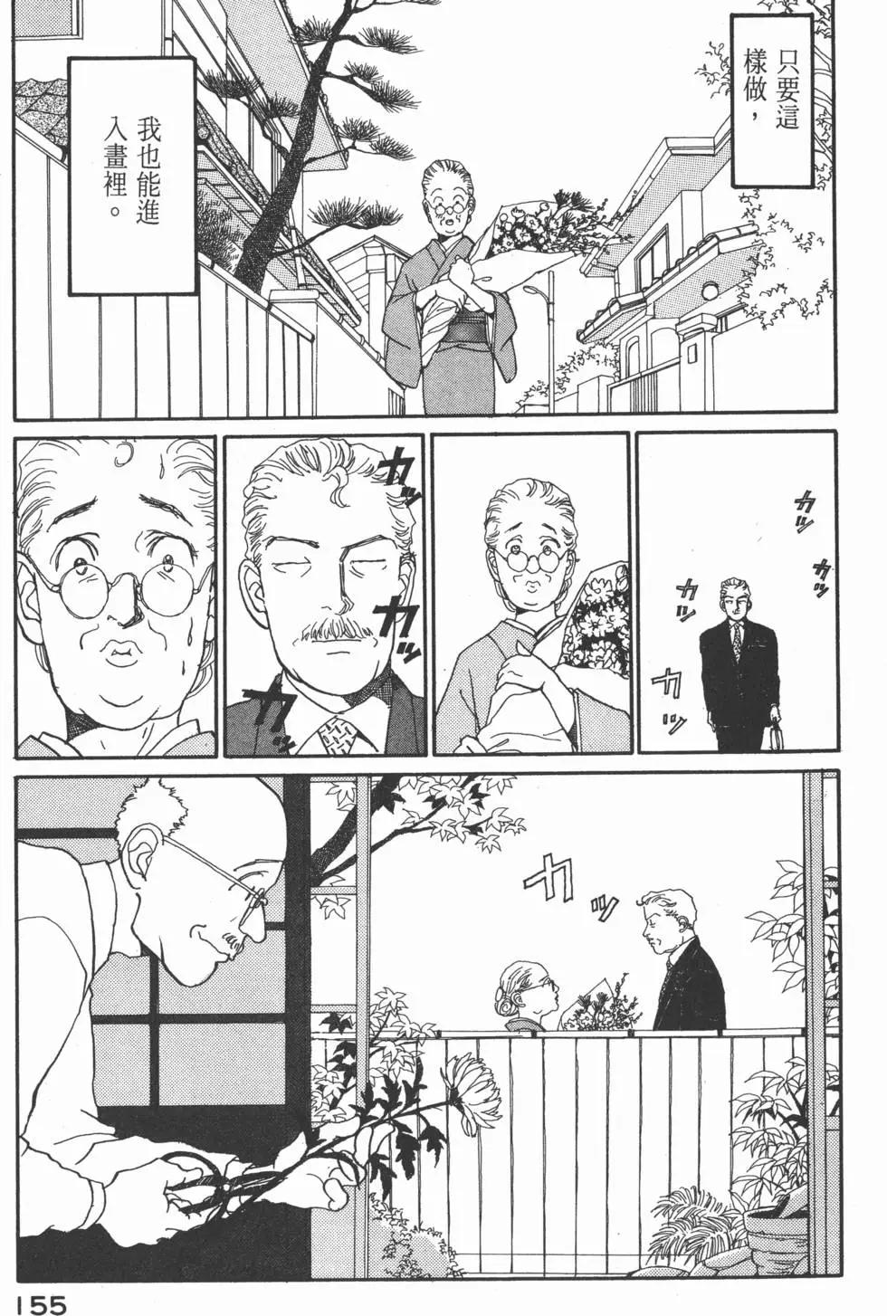 第05卷167