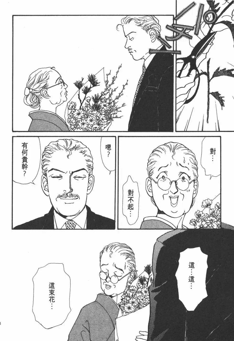 第05卷168