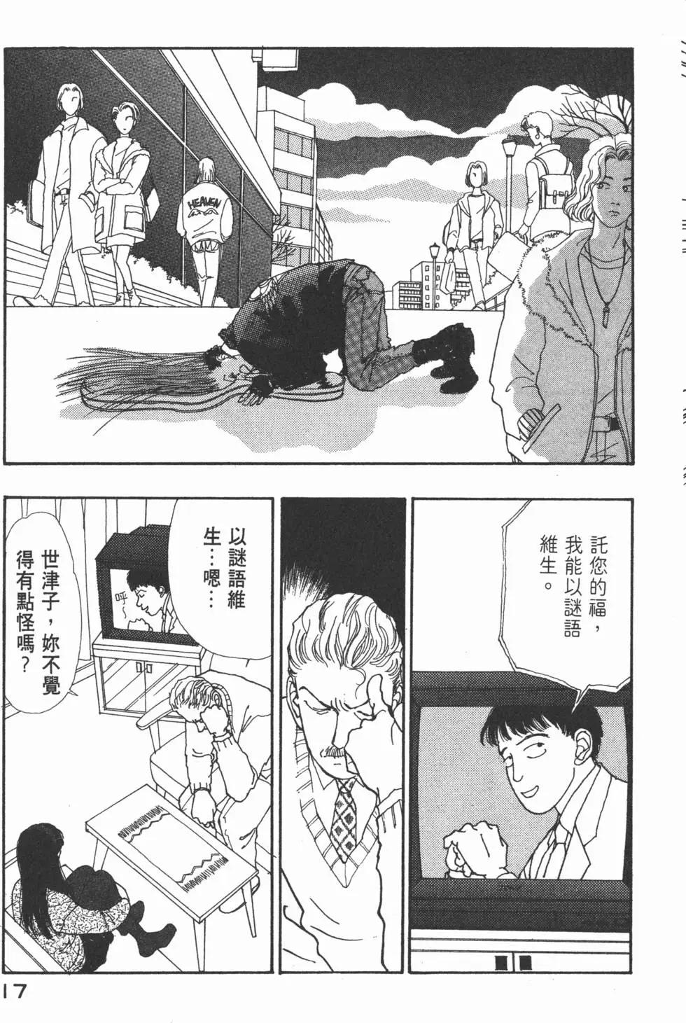 第05卷17