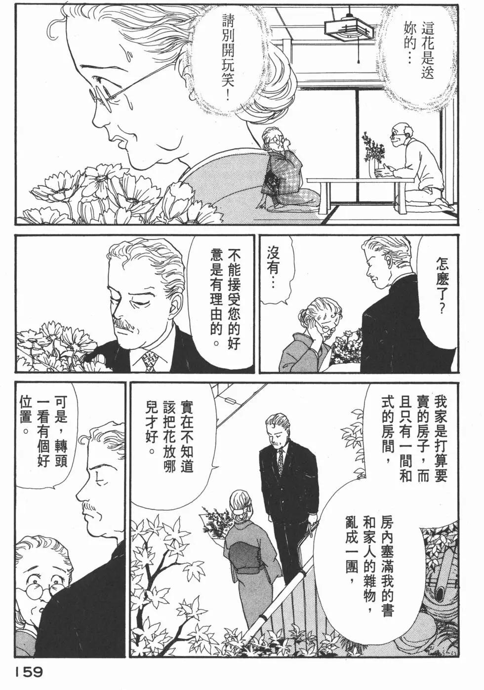 第05卷171