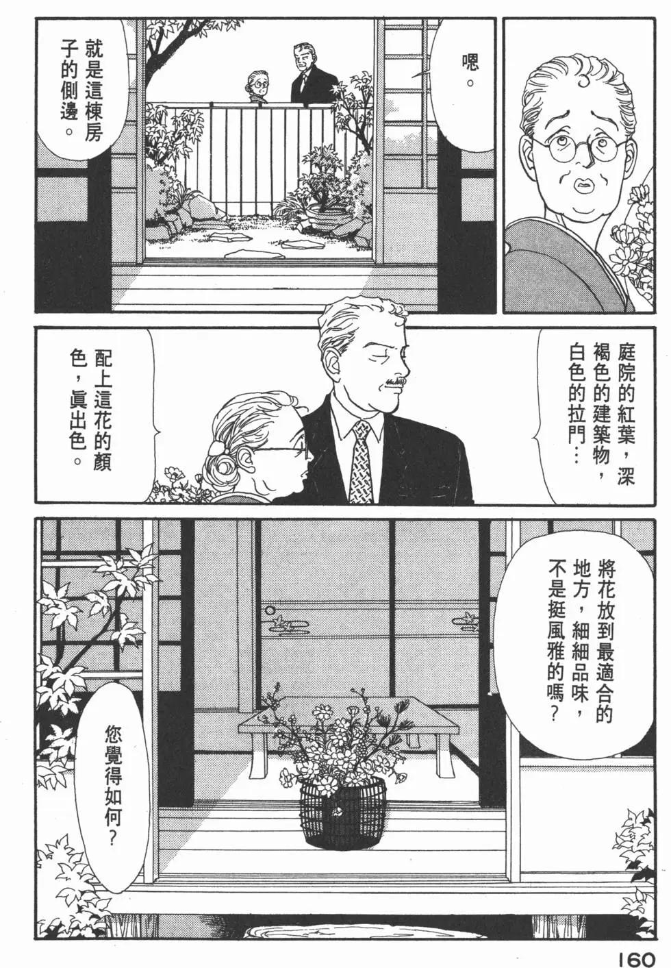 第05卷172