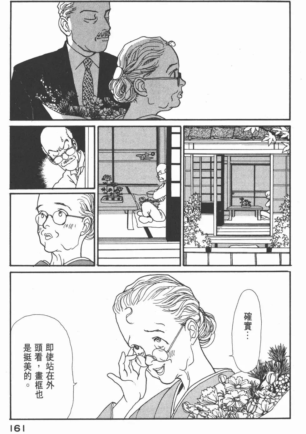 第05卷173