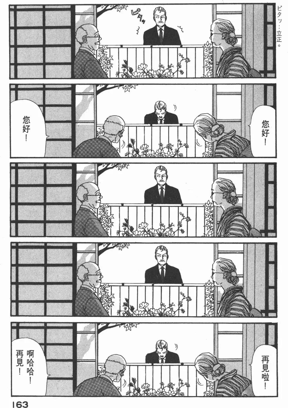 第05卷175